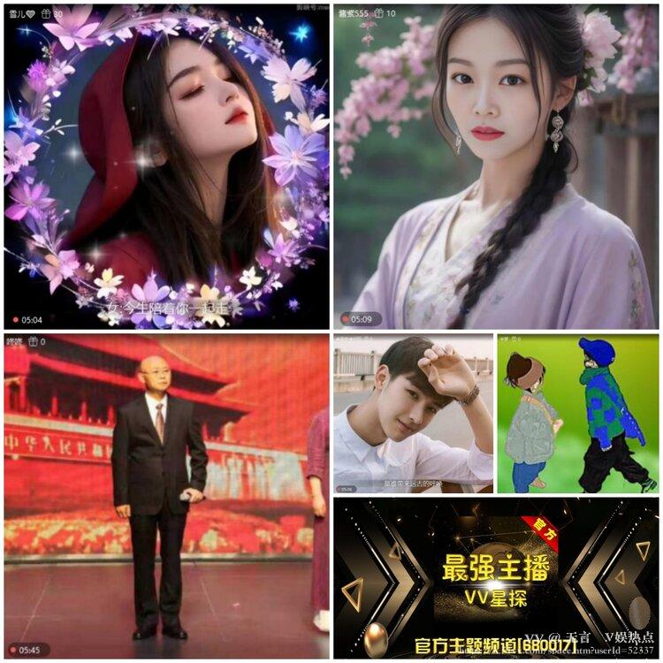 无言🎤V娱热点