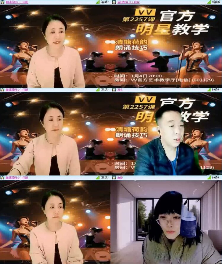 飞沙🎤V娱热点