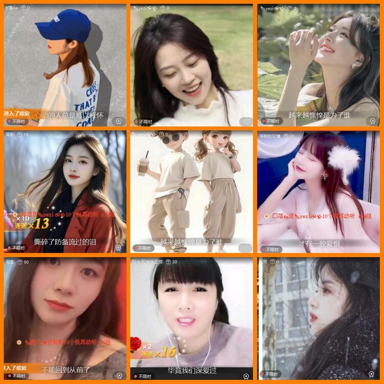 安然🎤V娱热点