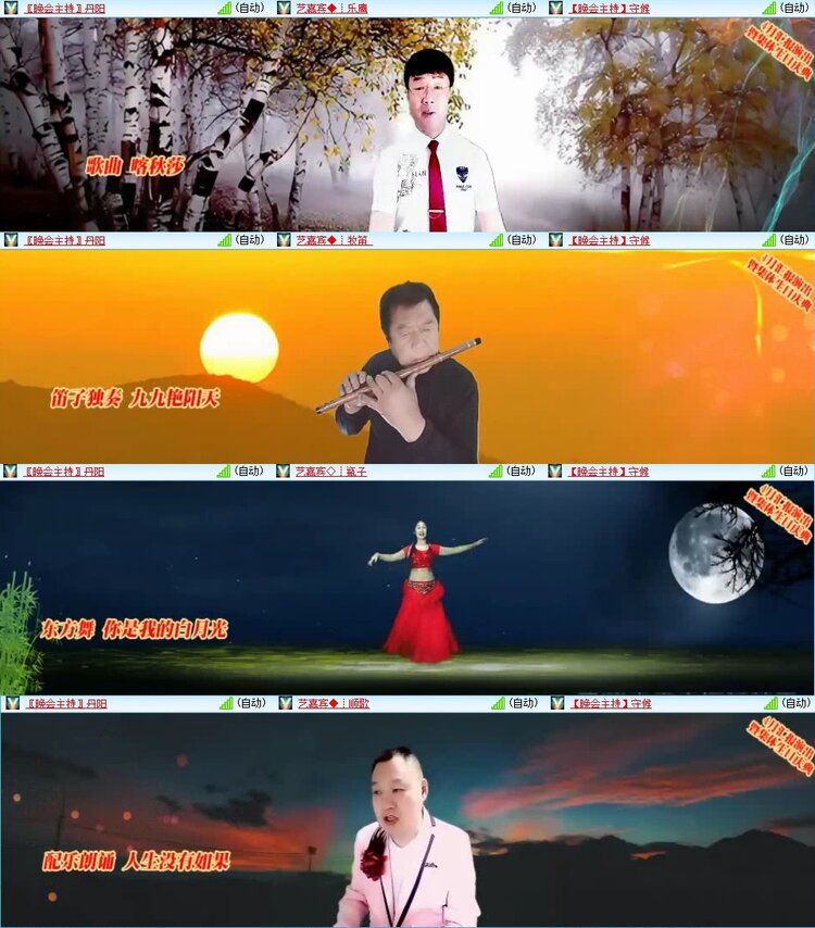 梅香🎤V娱热点