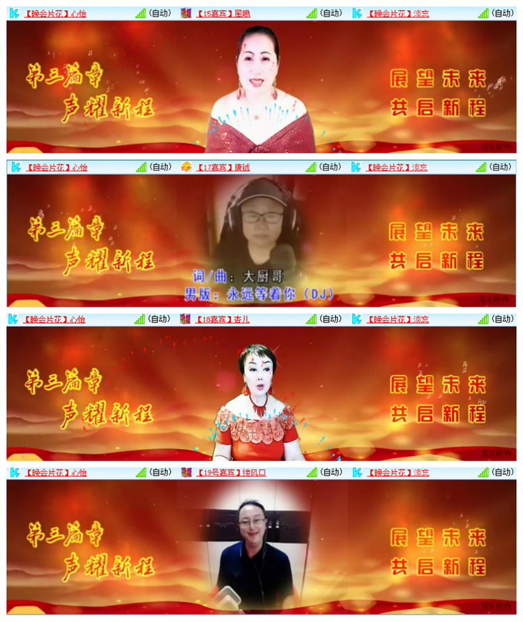 雪儿🎤V娱热点