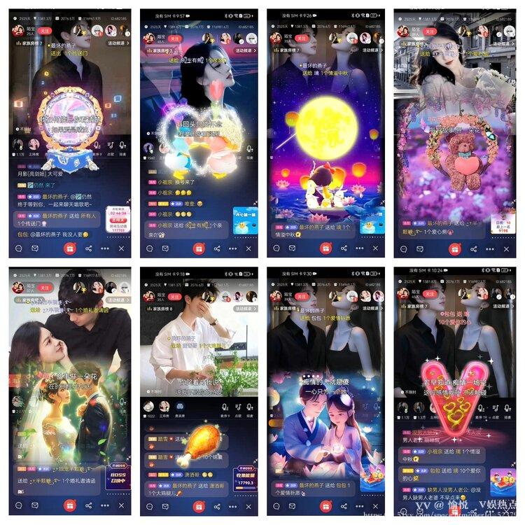 愉悦🎤V娱热点