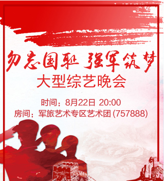 流云🎤V娱热点