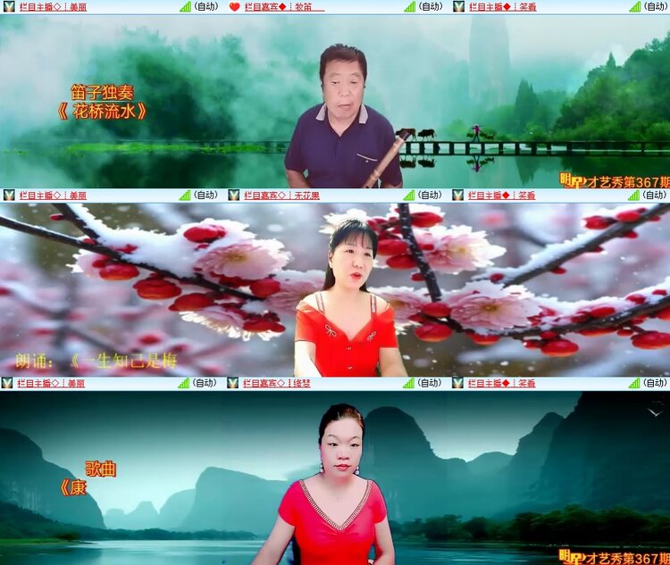 小浅🎤V娱热点