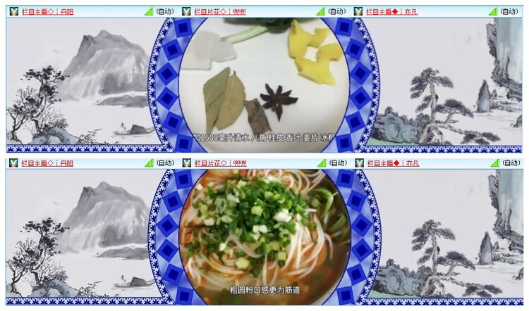 凡人🎤V娱热点