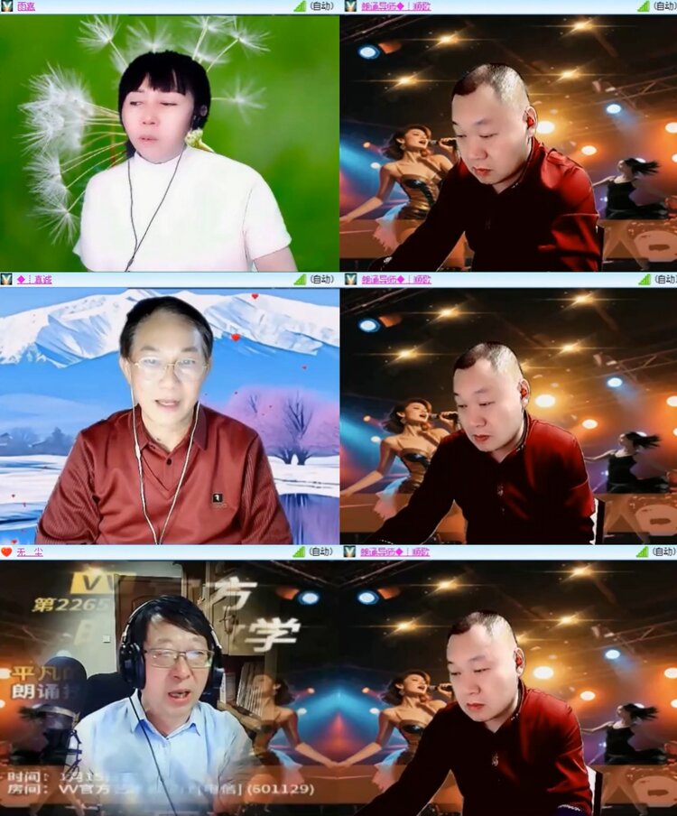 飞沙🎤V娱热点