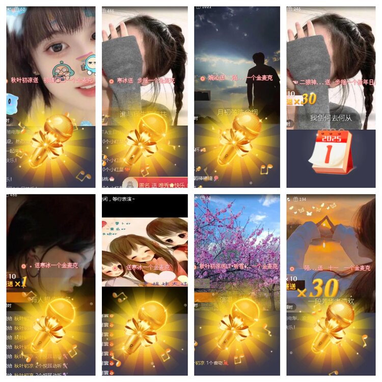 小浅🎤V娱热点