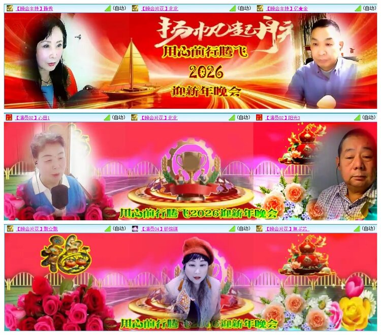 背影🎤V娱热点