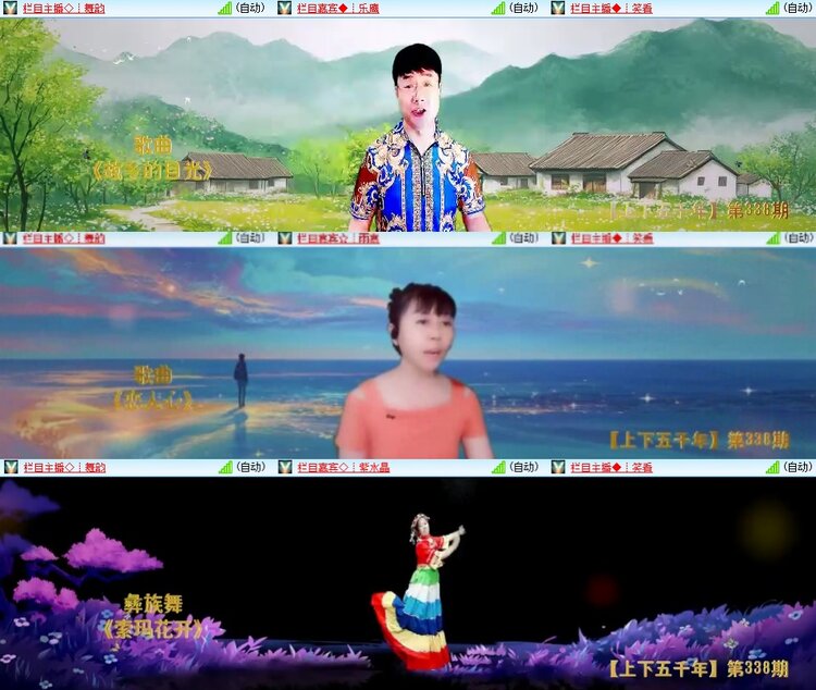 安然🎤V娱热点