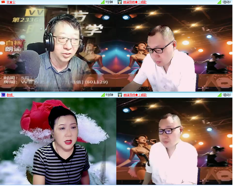 小浅🎤V娱热点