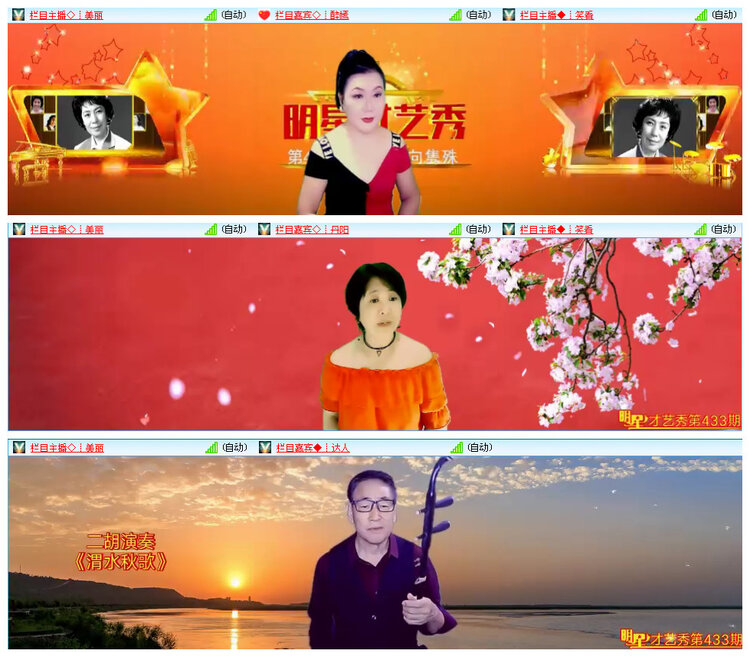 听云🎤V娱热点