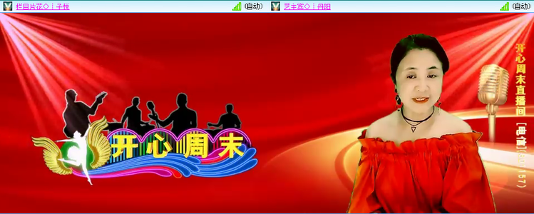 无言🎤V娱热点
