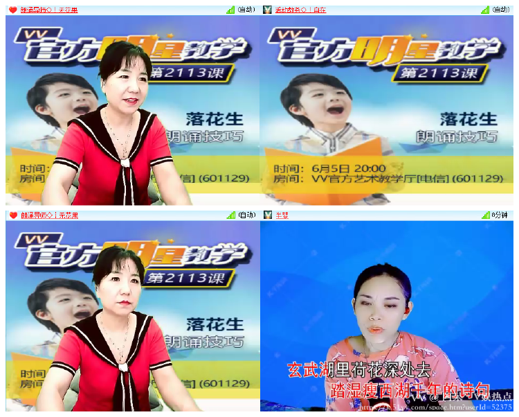 阿呆🎤V娱热点