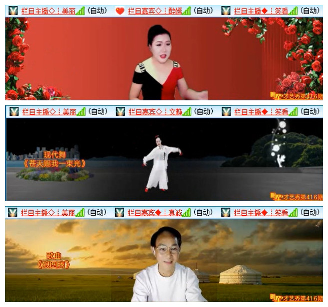 小路🎤V娱热点