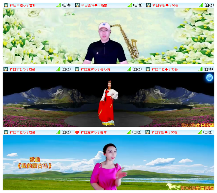 飘雪🎤V娱热点