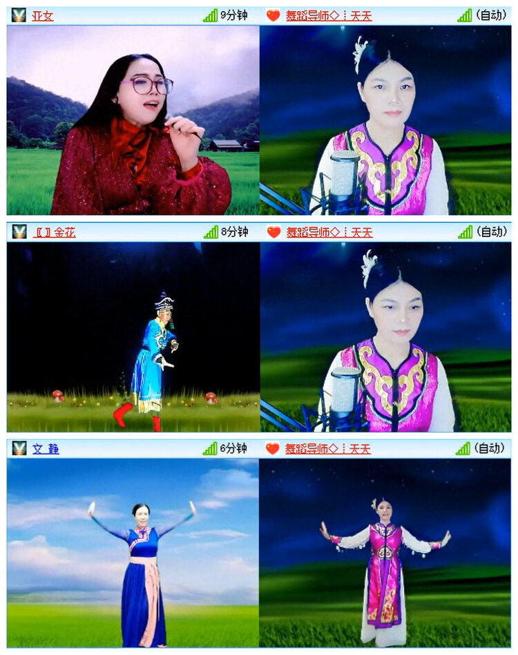 九小九324🎤V娱热点