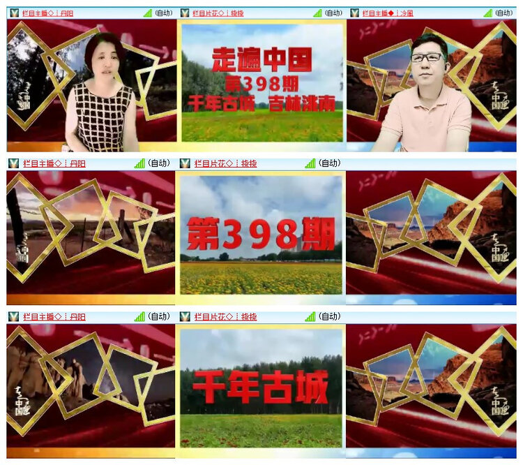 雪儿🎤V娱热点