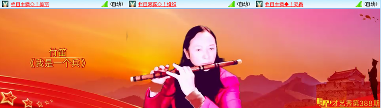 无言🎤V娱热点