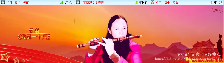 无言🎤V娱热点