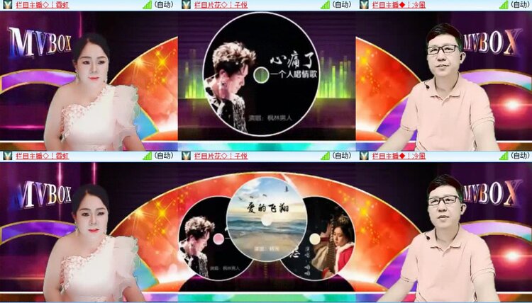 静一静🎤V娱热点