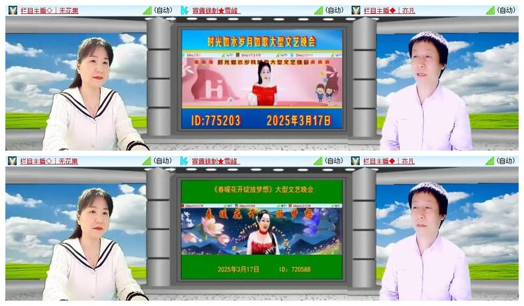 静一静🎤V娱热点