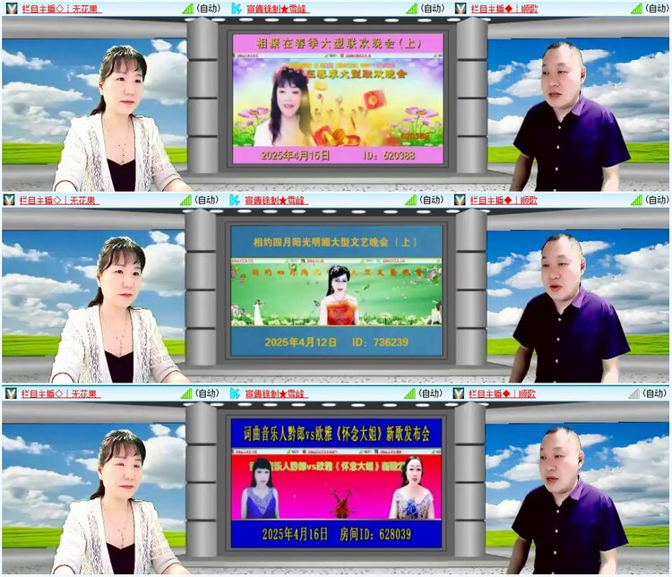 漂泊🎤V娱热点