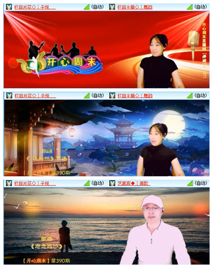 听云🎤V娱热点