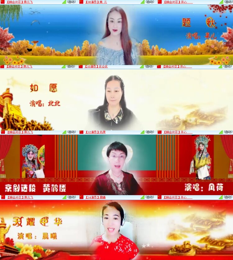 卓然🎤V娱热点