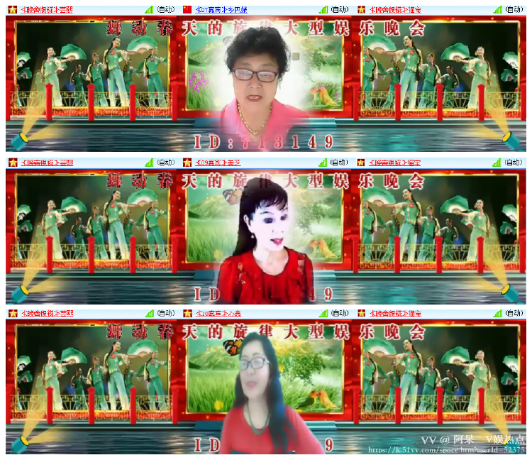 阿呆🎤V娱热点