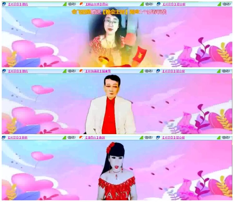 小朵🎤V娱热点