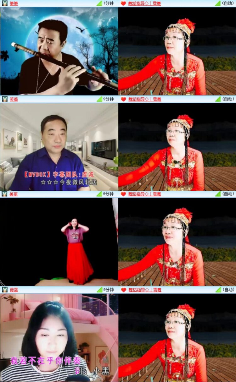 芯薇🎤V娱热点