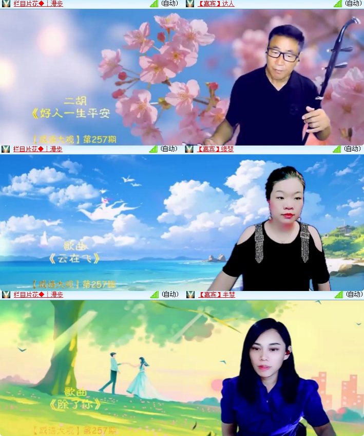 海燕🎤V娱热点