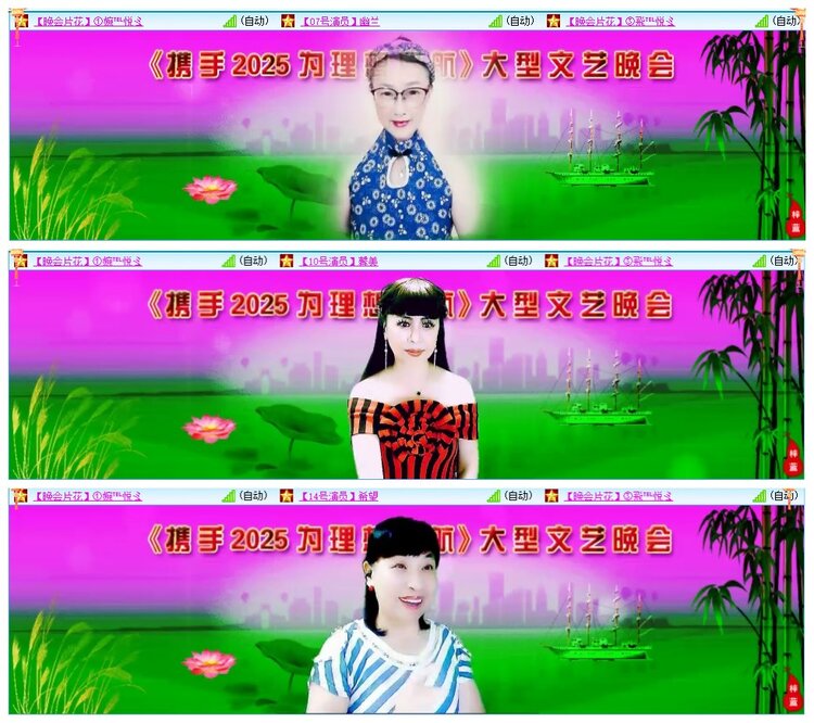 墨馨儿🎤V娱热点