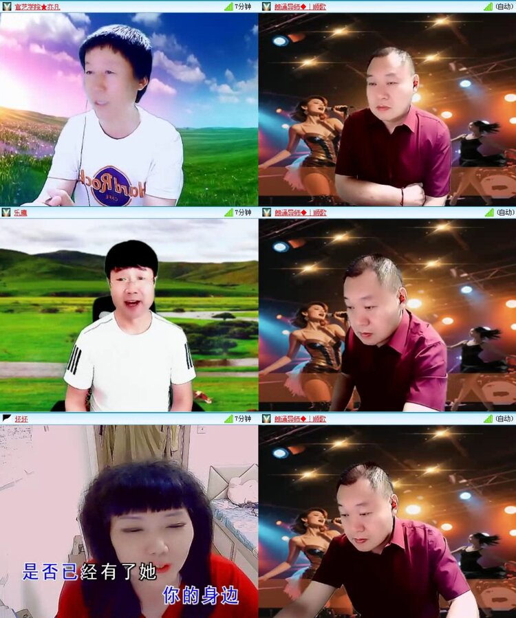 落雪🎤V娱热点