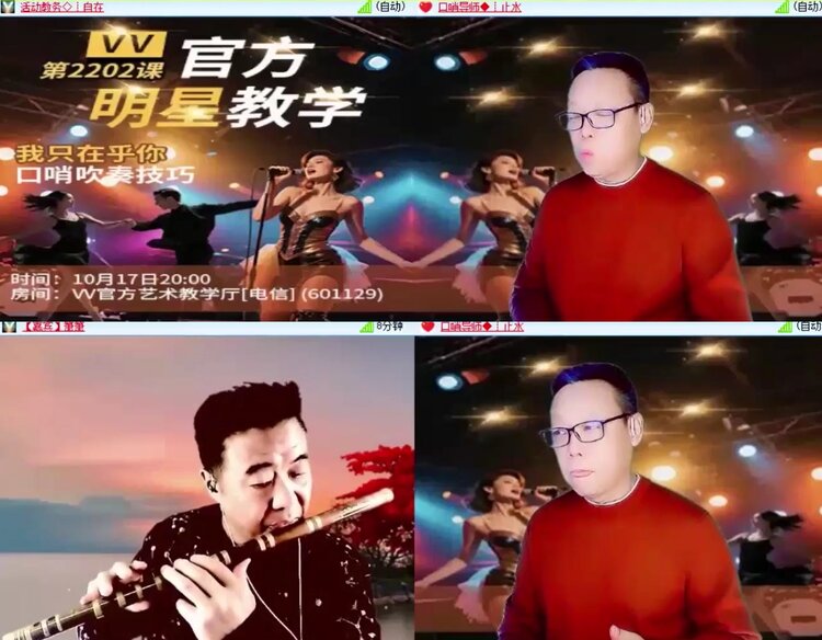 落雪🎤V娱热点