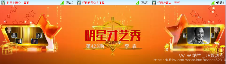 纳兰＿🎤V娱热点