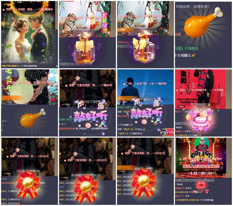 凡人🎤V娱热点