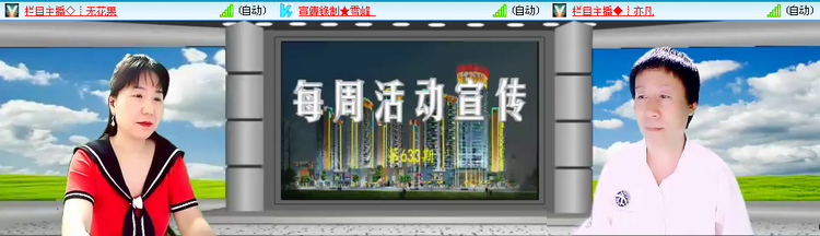 愉悦🎤V娱热点