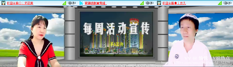 愉悦🎤V娱热点