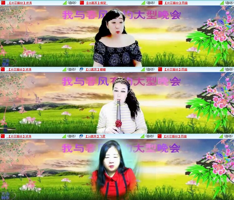 飞翔🎤V娱热点