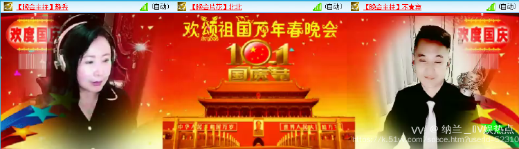 纳兰＿🎤V娱热点
