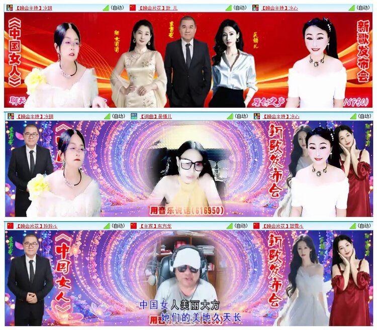 惜缘🎤V娱热点
