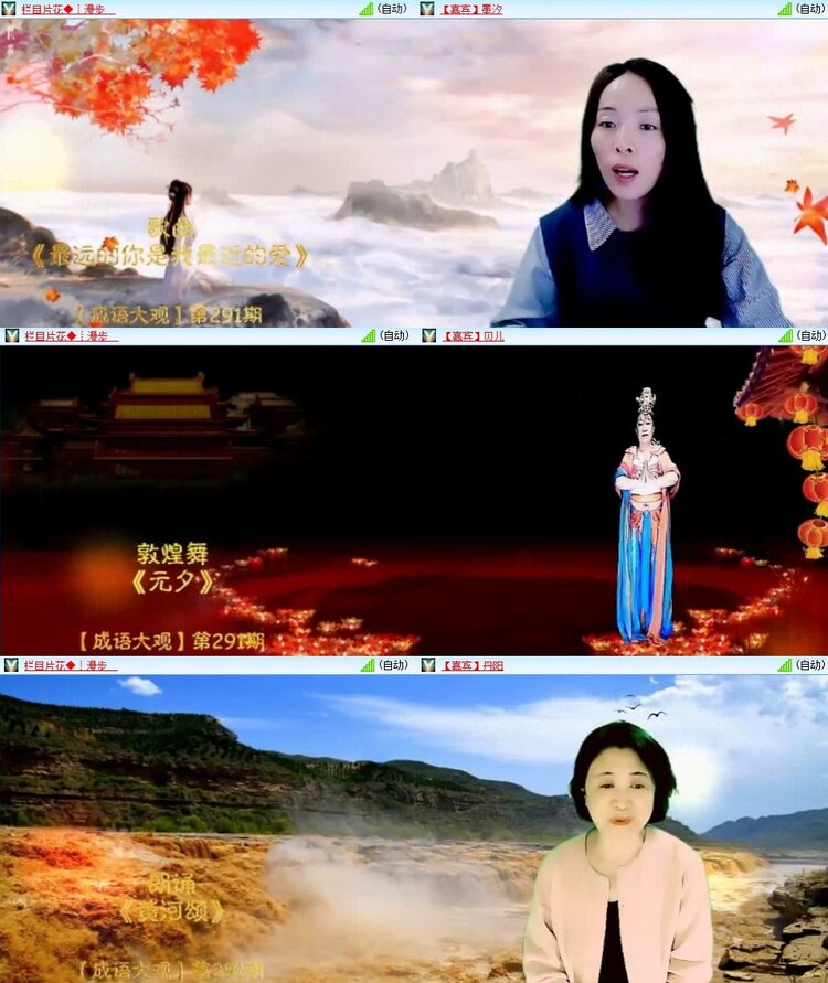 苏苏🎤V娱热点