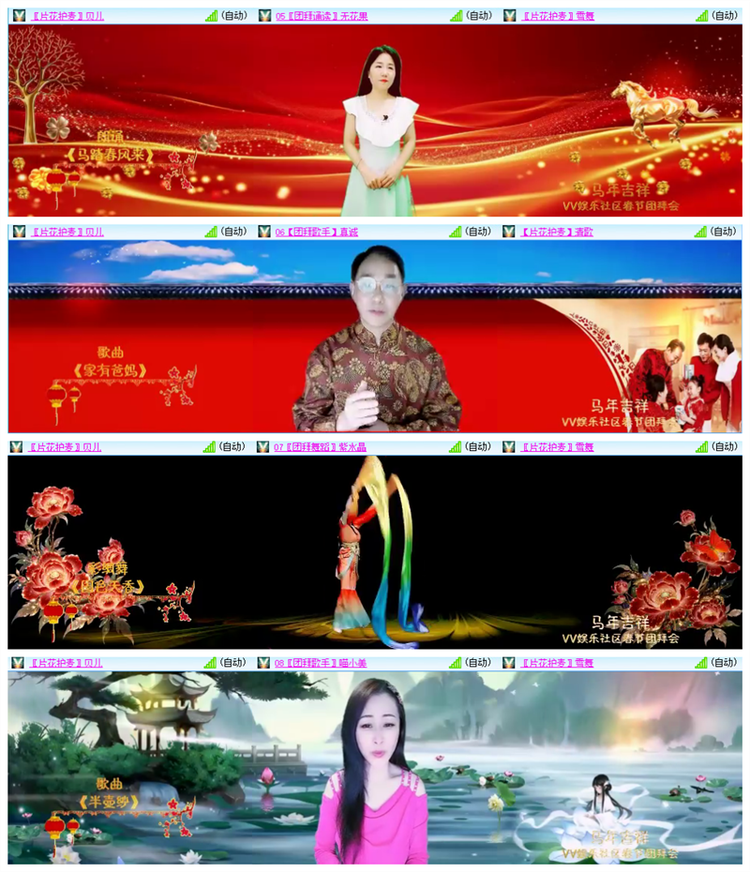 飘雪🎤V娱热点