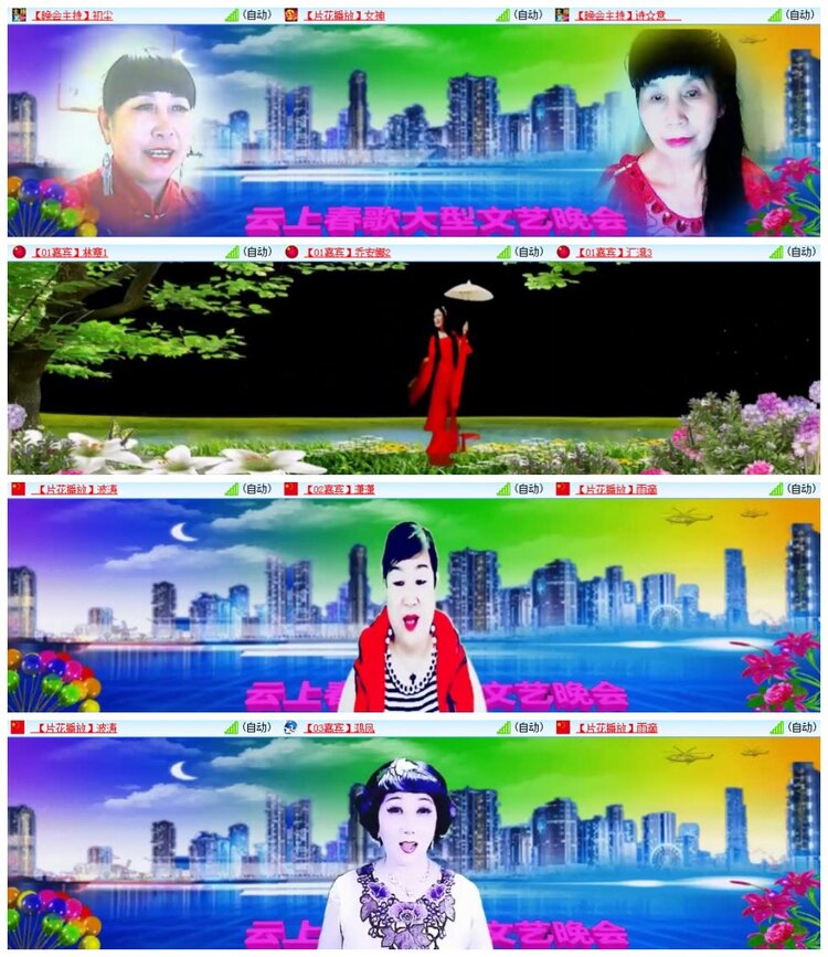 南风🎤V娱热点