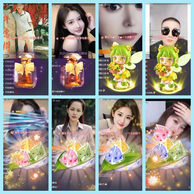 曾经🎤V娱热点