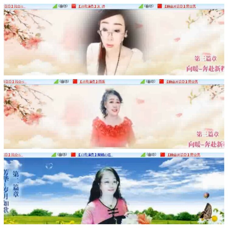 小浅🎤V娱热点