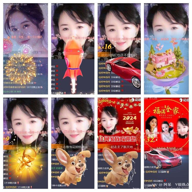 阿呆🎤V娱热点