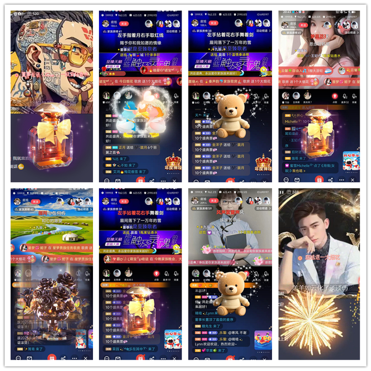 飘雪🎤V娱热点