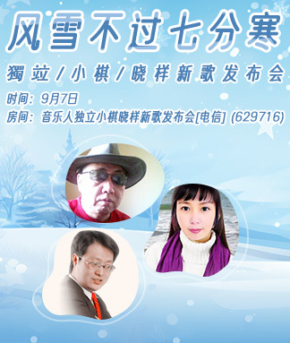 莲叶🎤V娱热点